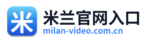 米兰官网入口 Logo